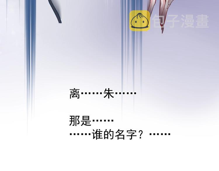 第4话 魔瞳143