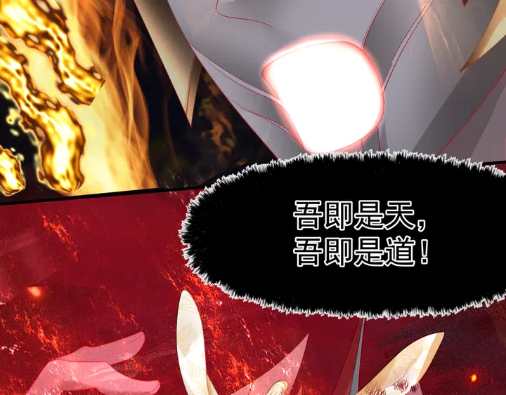 第81话 男儿到死心如铁100
