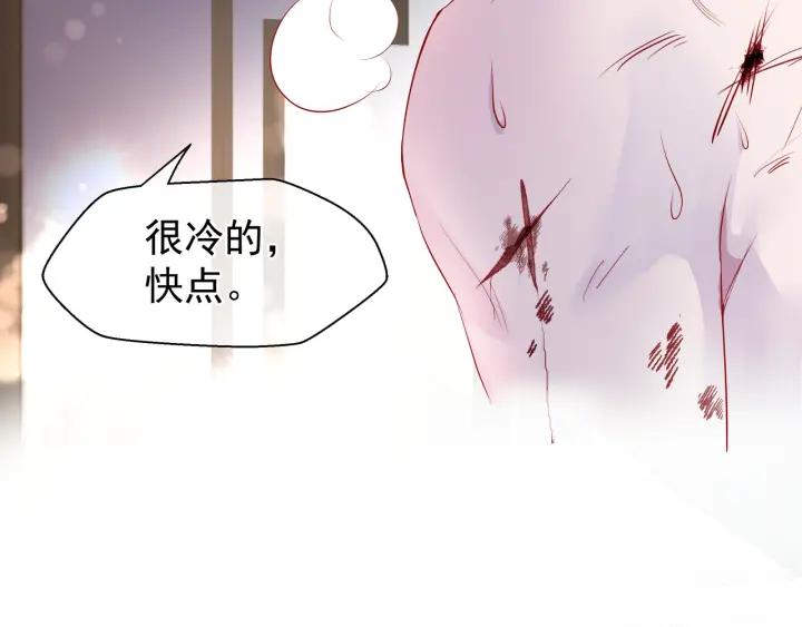 第35话 让我暖你74