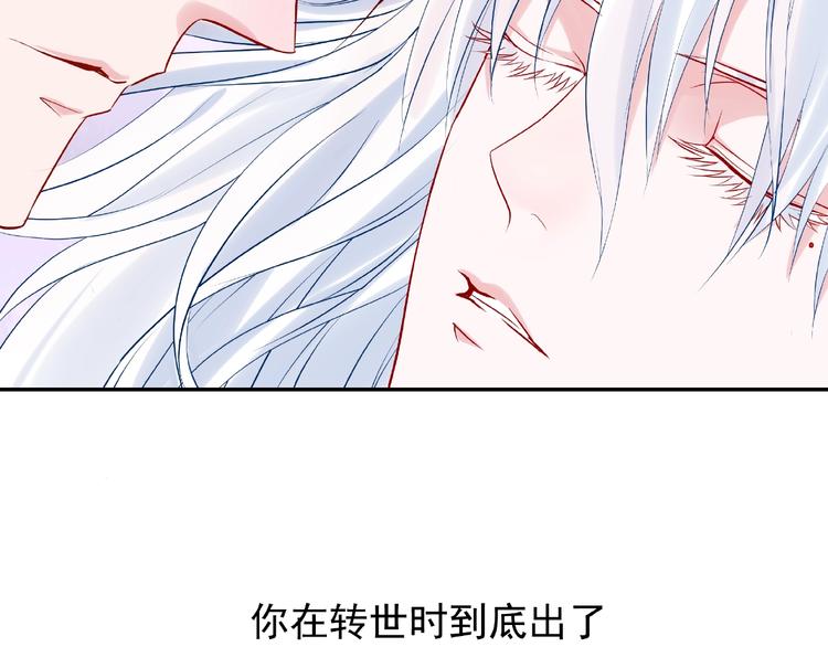 第5话 人质=爱人？119