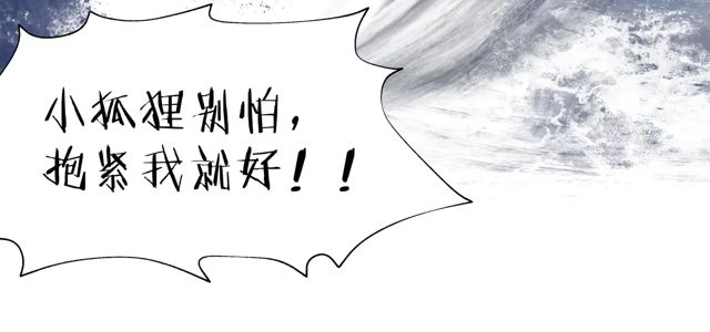 第48话 昆梧山98