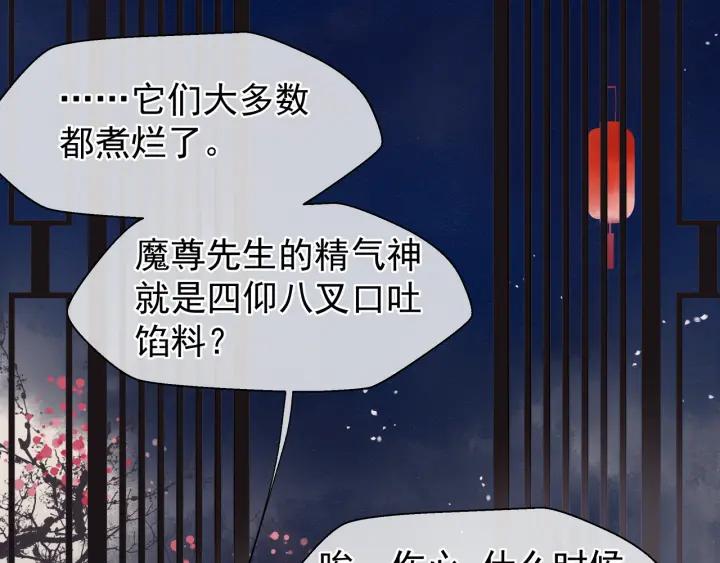 第34话 揭开伪装65