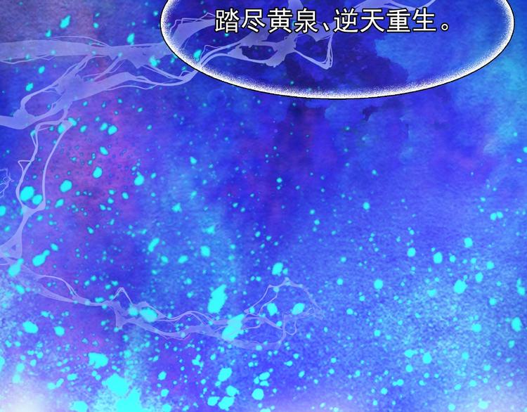 第25话 得知身份117