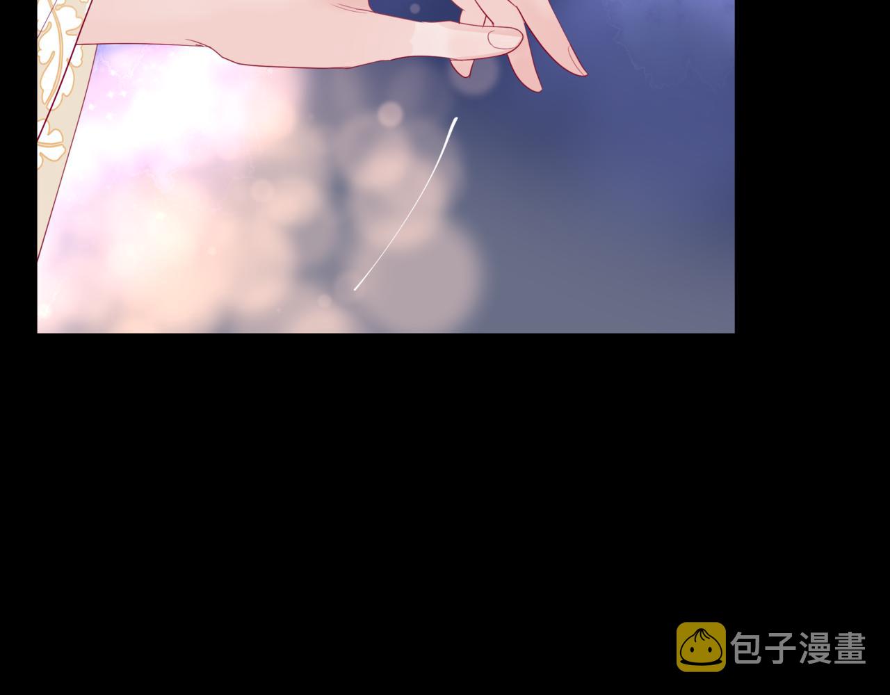 第43话 旖旎幻境61