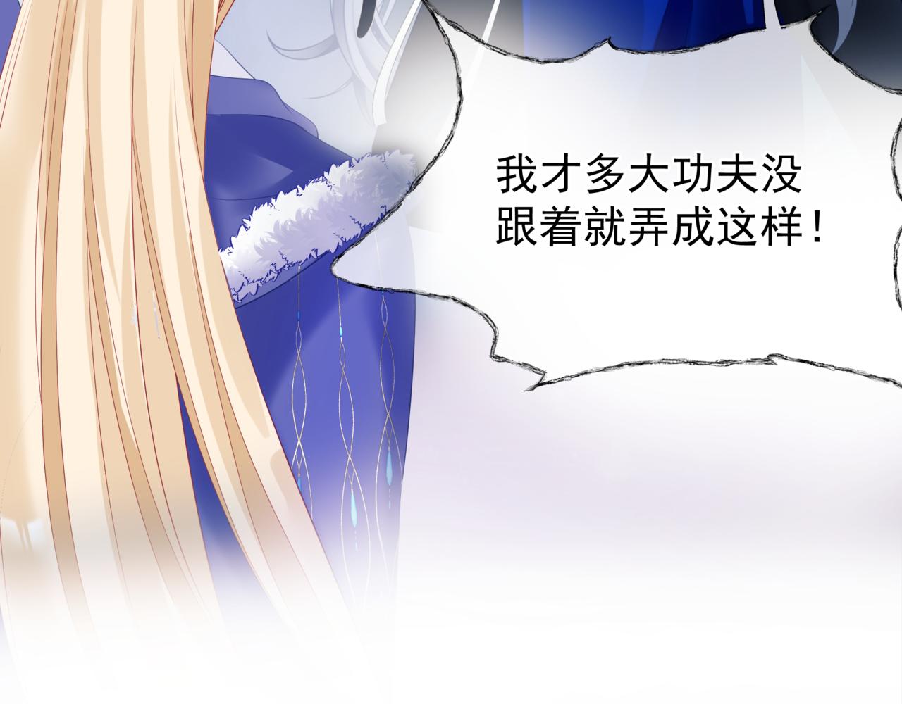 第34话 迎战魔族！41