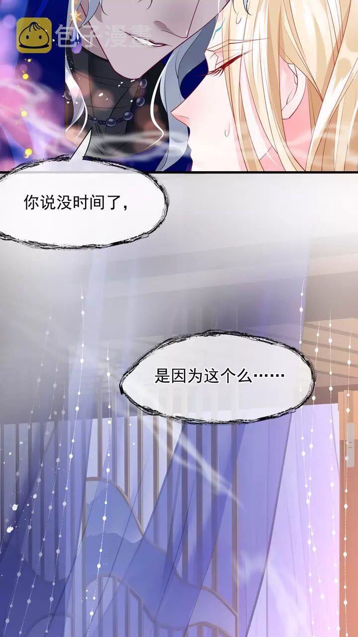 第70话 混入神界42