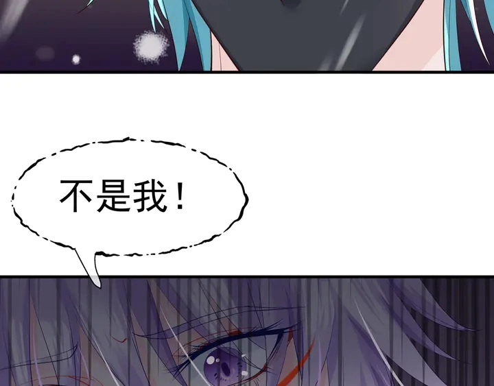 第59话 别想逃离我110