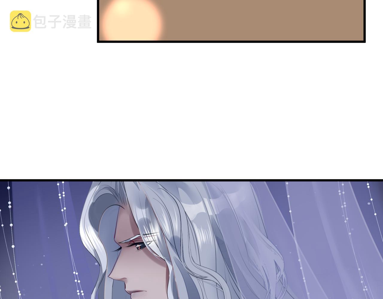番外4 鲛人65