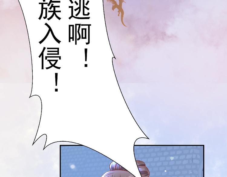 第2话 今生再次相见63
