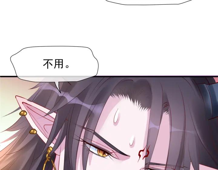 第35话 让我暖你90