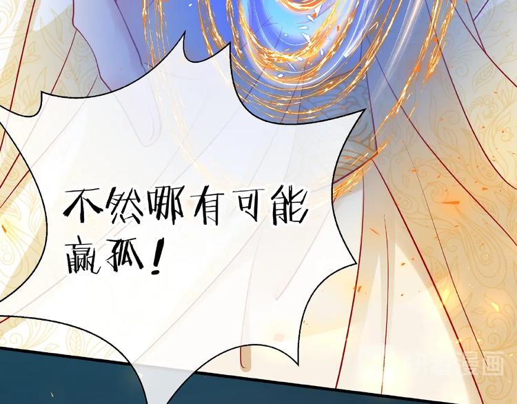 第26话 灵魂的去留119