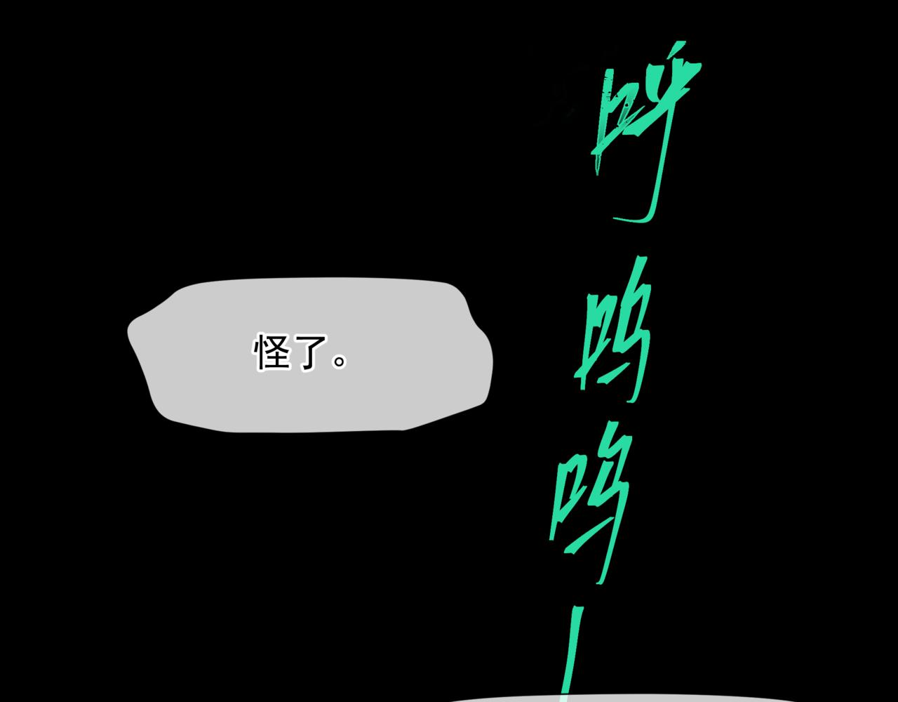 第50话 初探冥界173