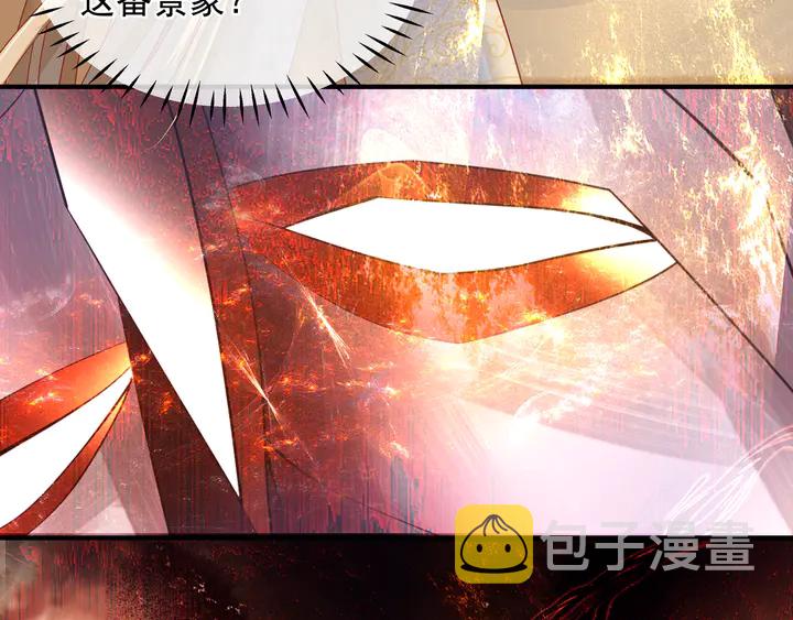 第61话 兄弟反目26