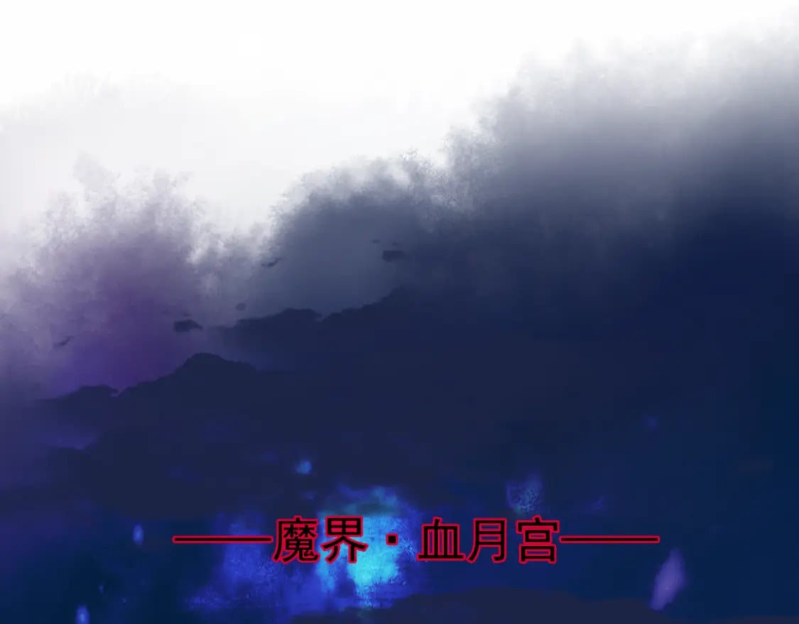 第85话 混账鱼139