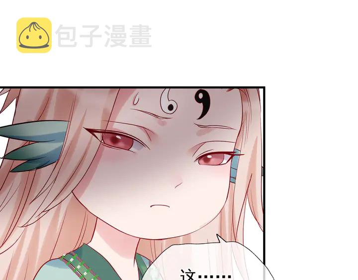 第52话 绝不让你独自承受87