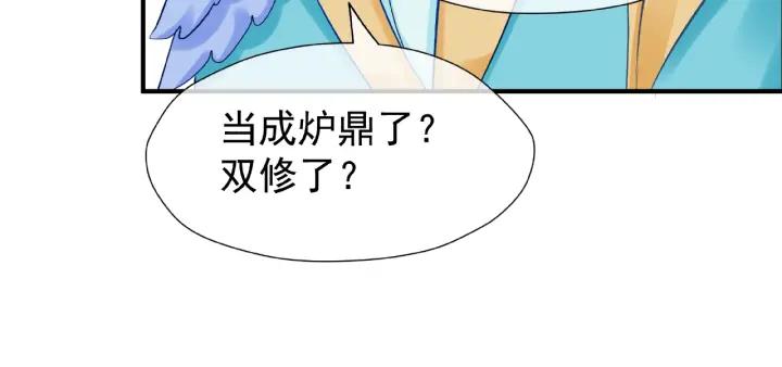 第31话 回家54