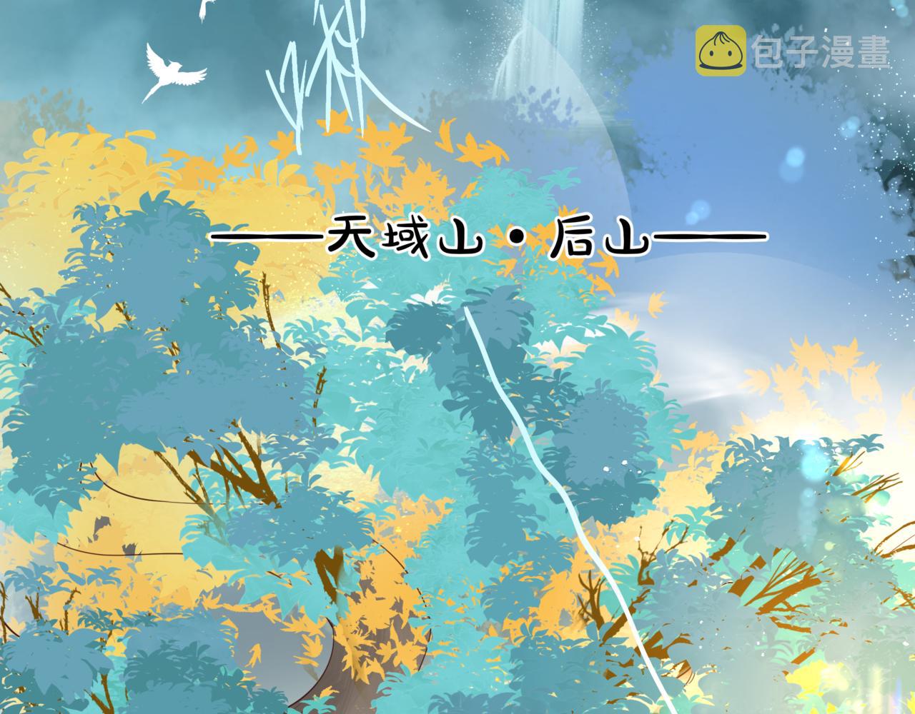 第19话 崽崽出逃！27