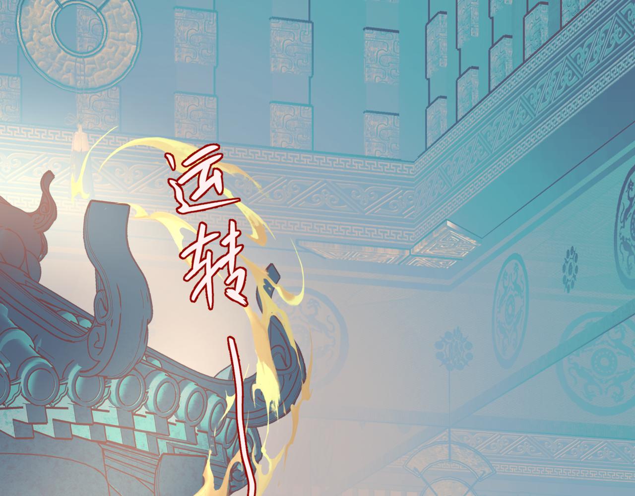 第47话 一碗冰瑚羹118