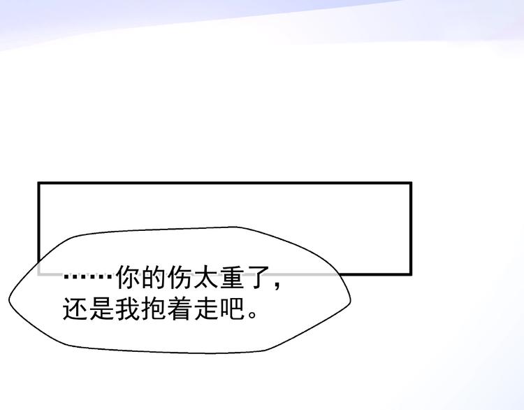 第27话 成为春神103