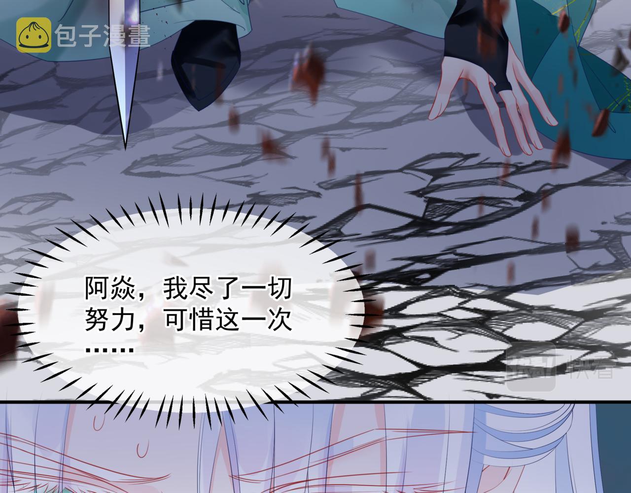 第38话 觉醒的前兆193