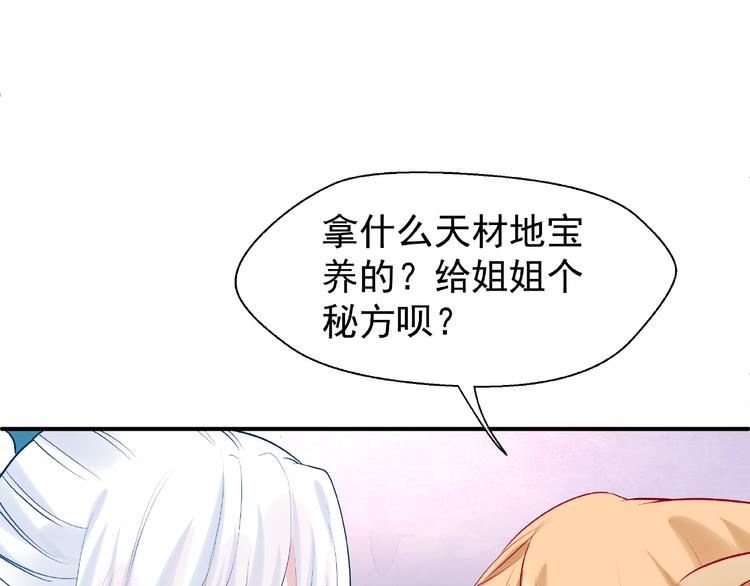 第7话 笼中金丝雀123