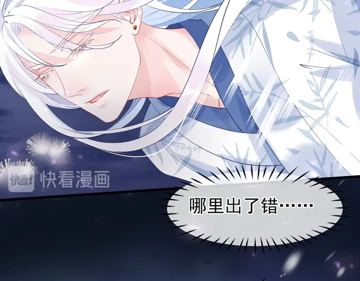 第56话 初试神力177