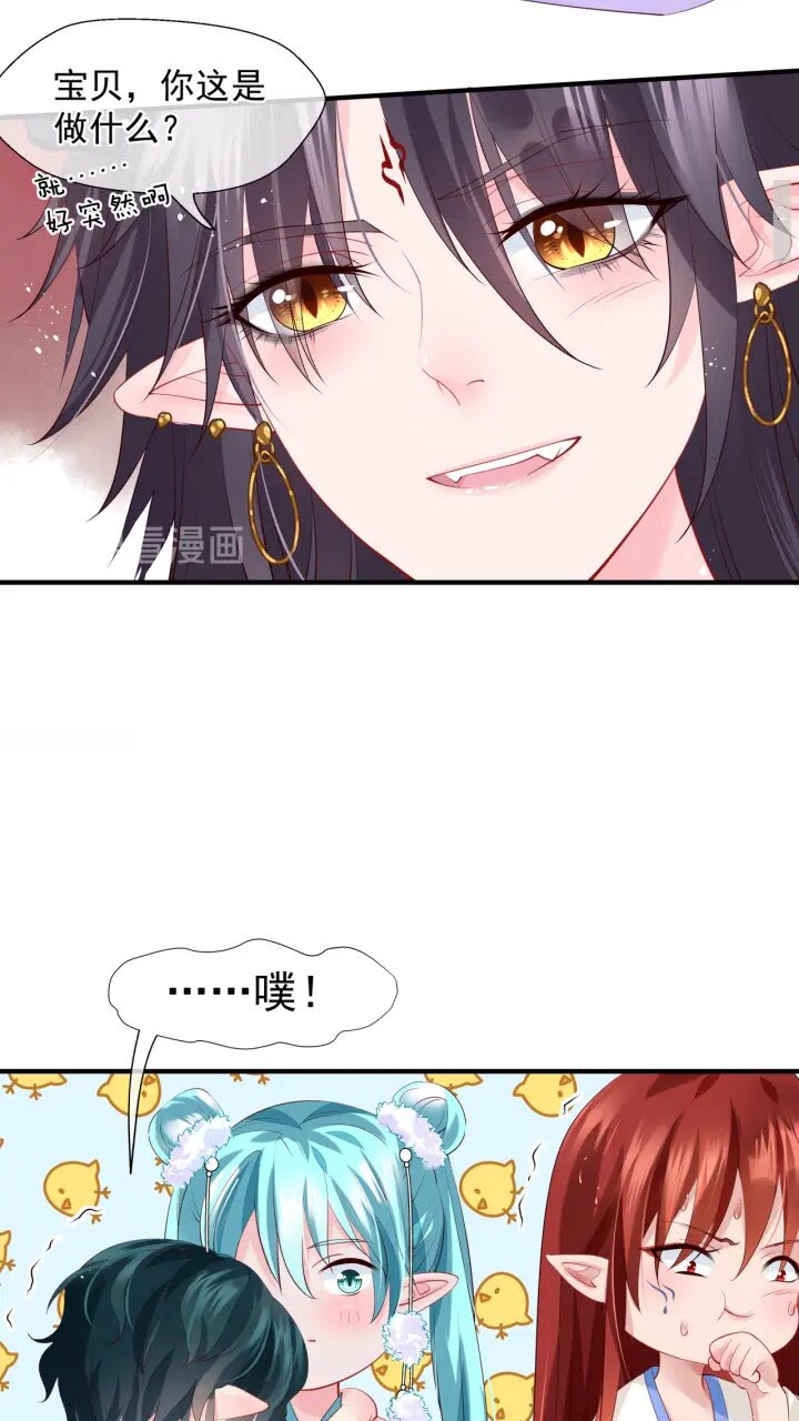 第73话 不能跟你走5