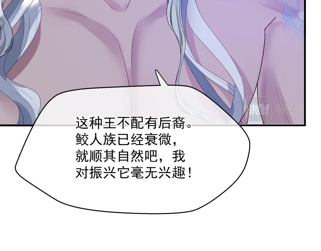第63话 梵魈的身世212