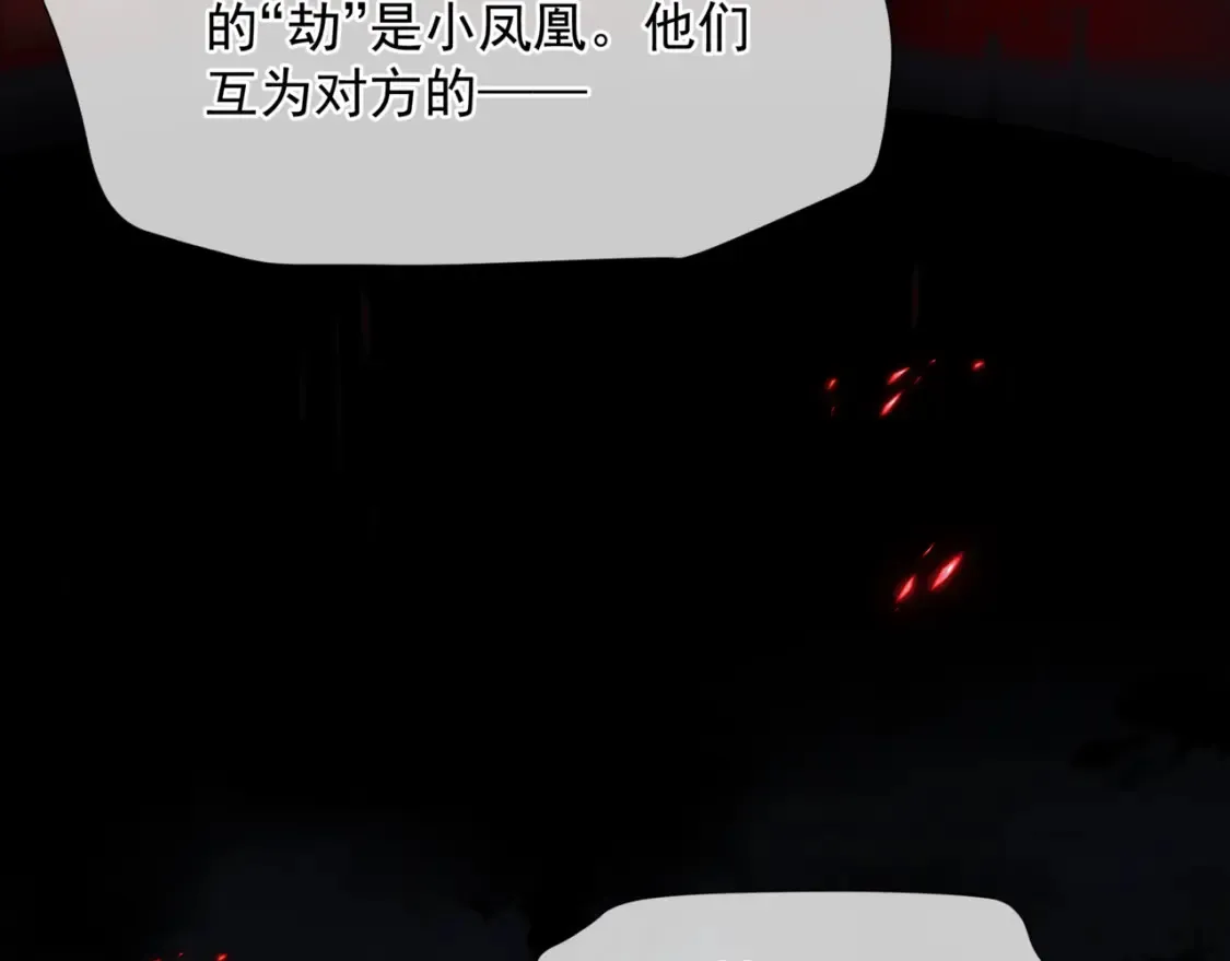 第82话 凤凰涅槃167