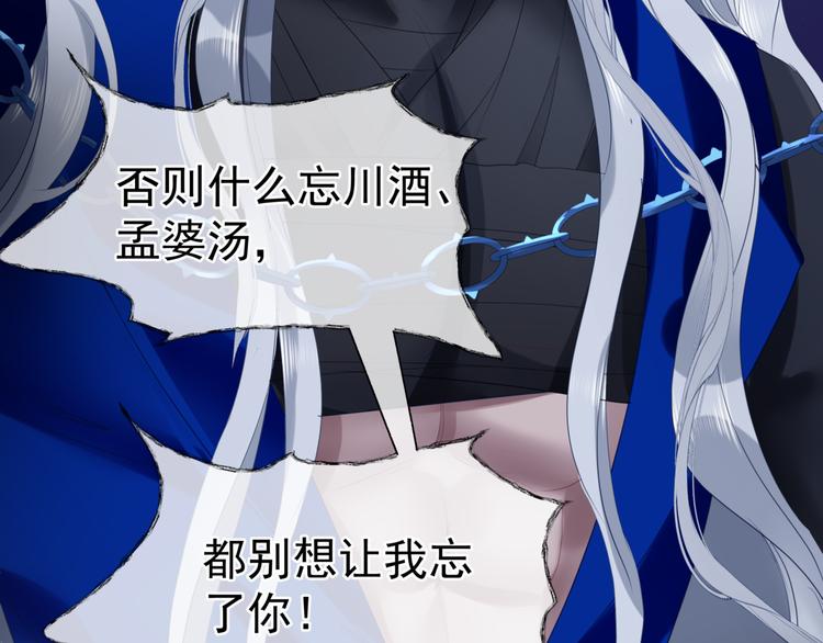 第5话 刻骨铭心怎忘110