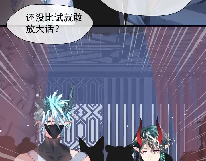 第58话 四凶聚首89