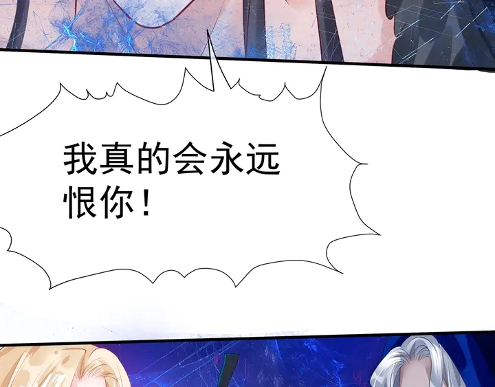 第75话 长恨与君别129