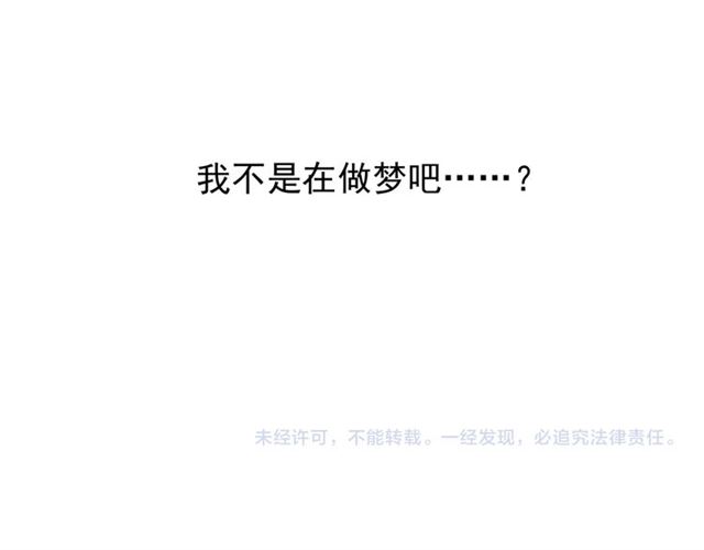 第43话 眼前人是心上人？163