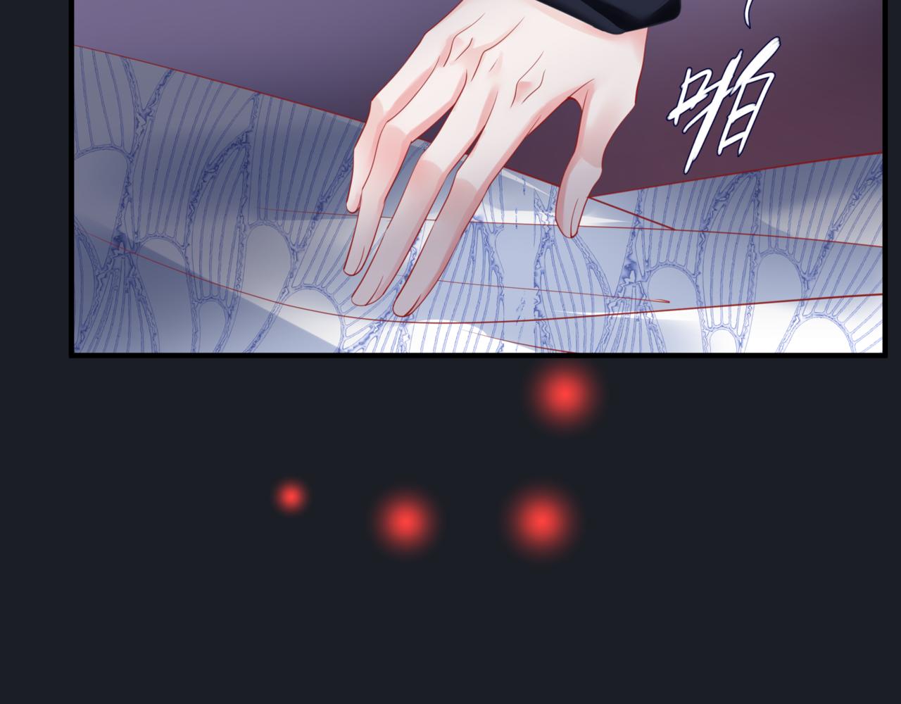 第20话 "甜蜜"共浴？110