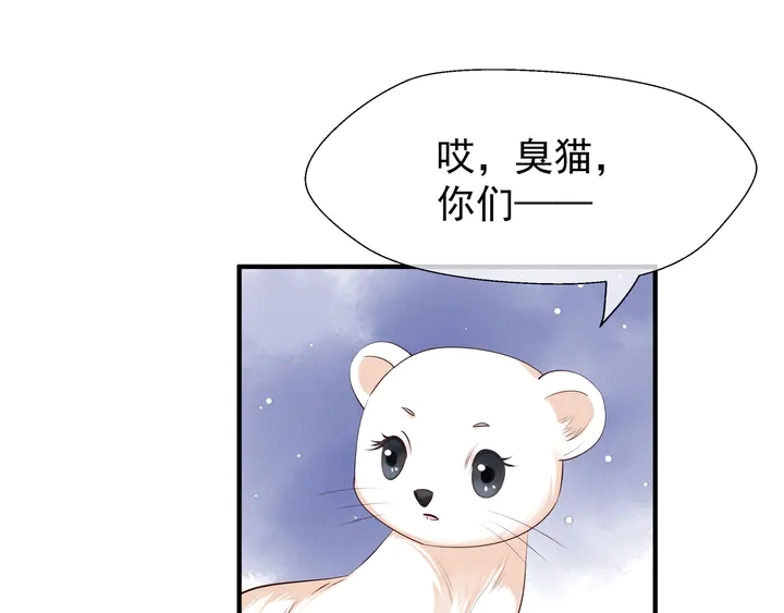 第50话 树灵152