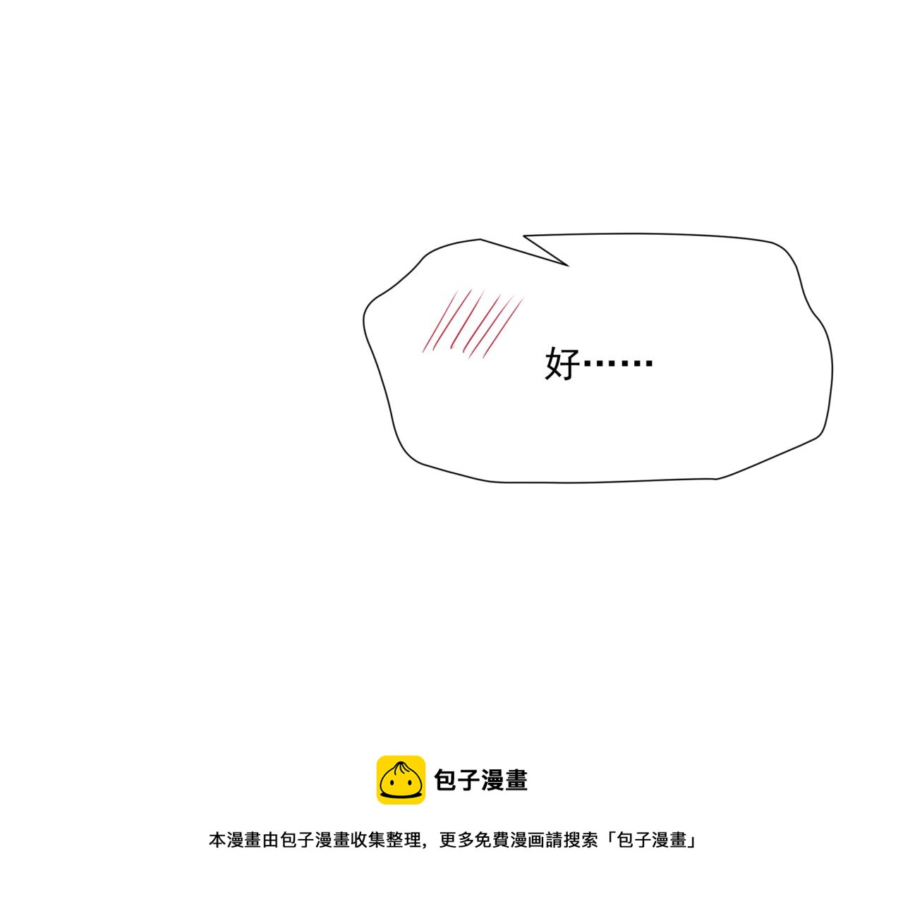 第41话 疗伤140