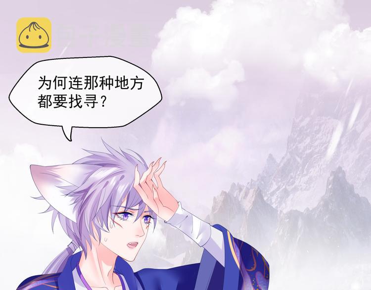 第3话 失去他？！44