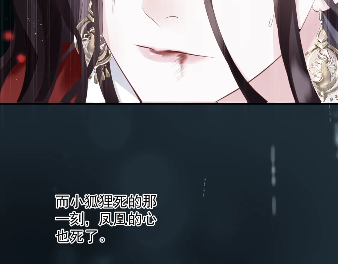 第81话 最后的时刻134