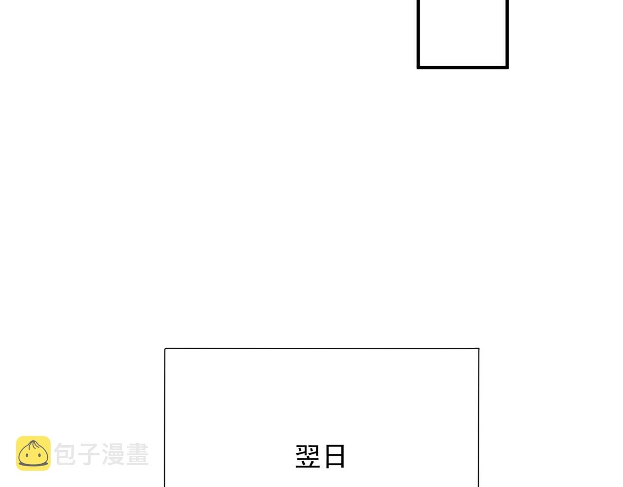 第47话 一碗冰瑚羹112