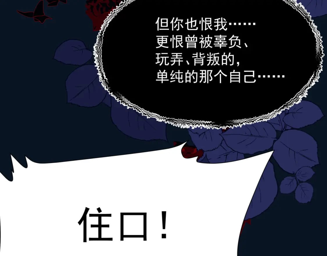 番外3 小狐狸篇\凤凰烛曰篇164