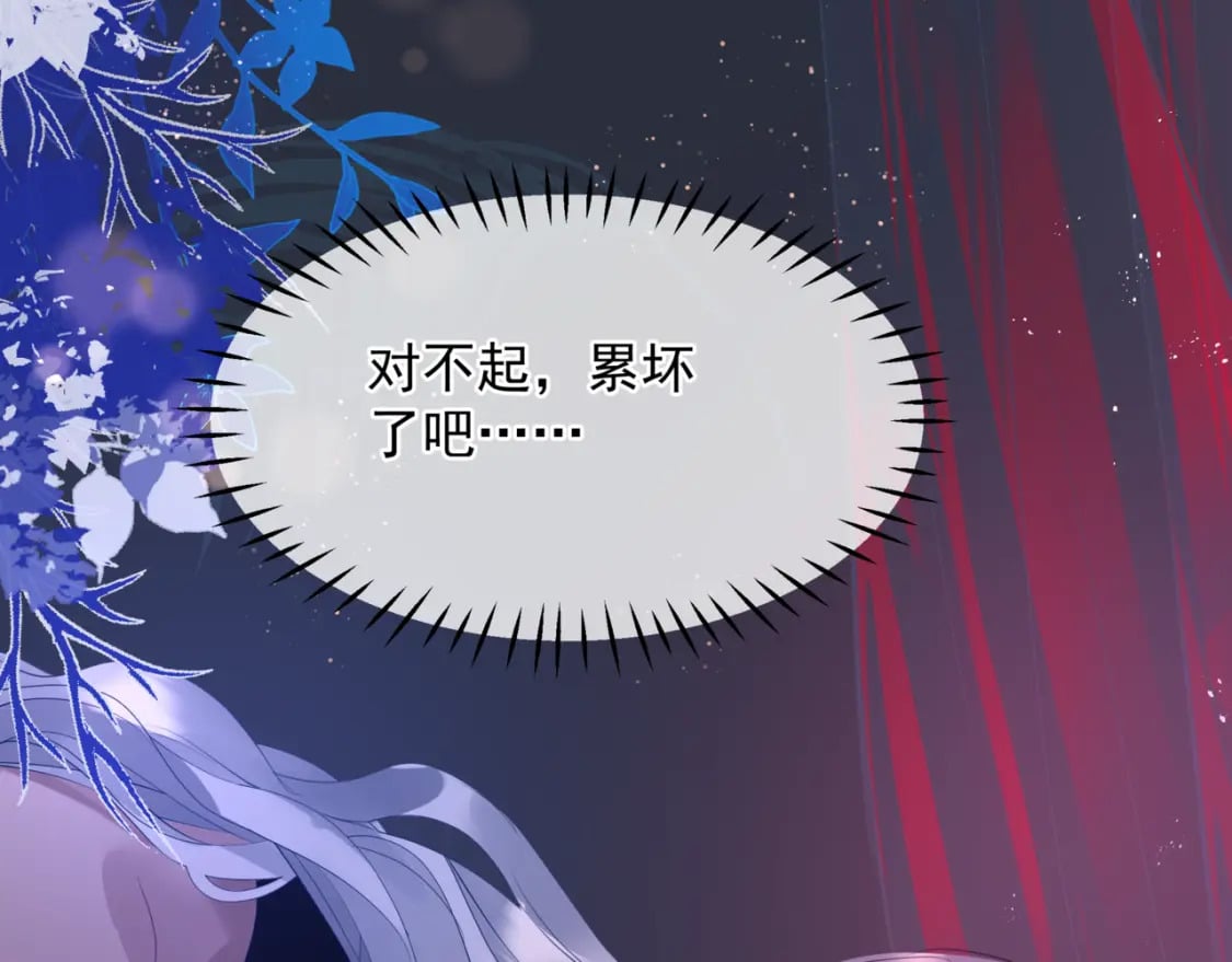第85话 混账鱼60