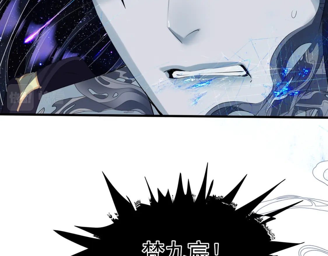 第72话 始祖遗迹63