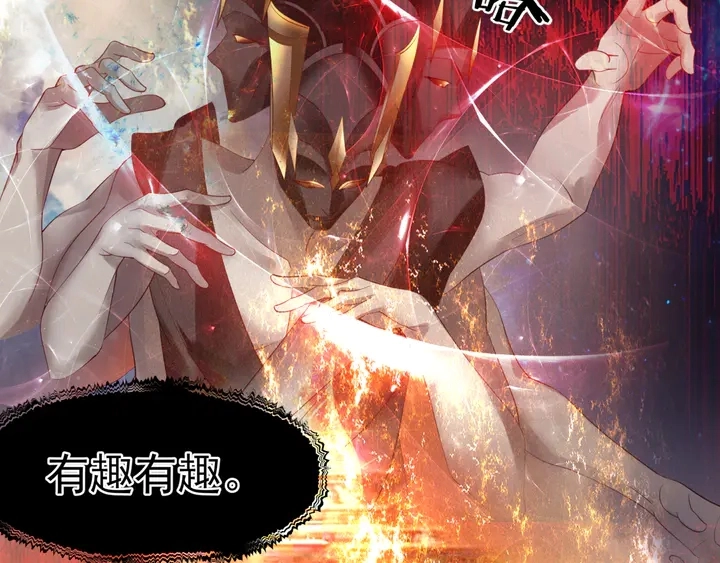第78话 挽长弓兮射天狼135