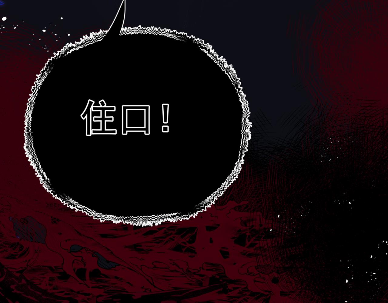 第60话 夜漓出关！16