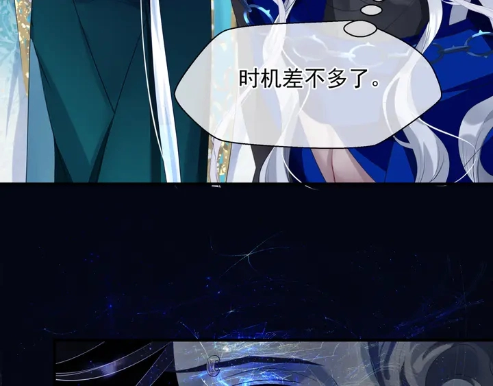 第78话 挽长弓兮射天狼51