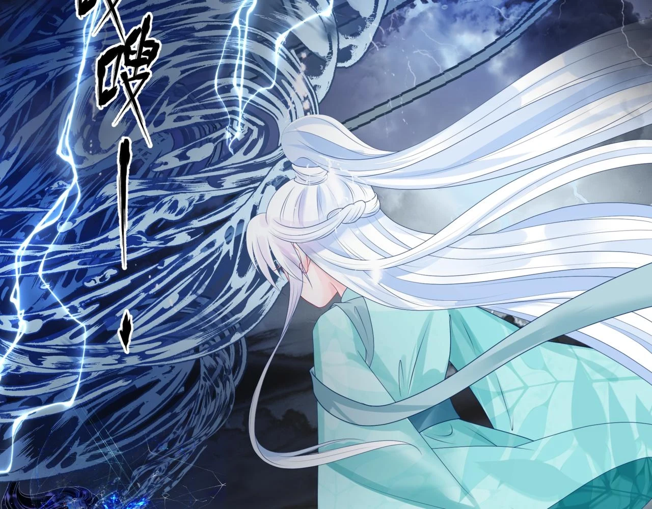 第71话 惊涛骇浪96
