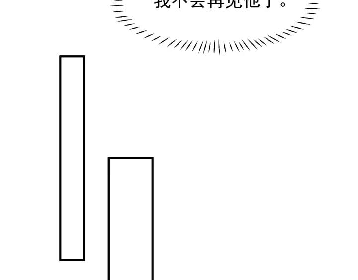 第31话 回家83