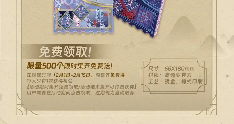 魔尊要抱抱藏卡来啦 限量上新售完即止3