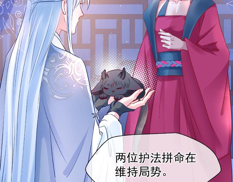 第28话 我答应你，陪在你身边12