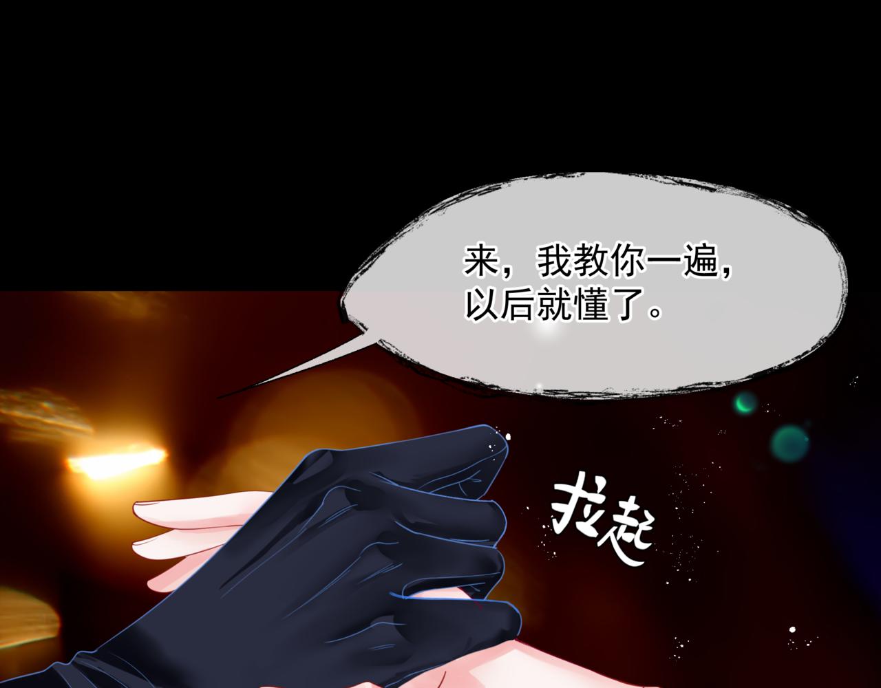 第18话 此刻温柔14